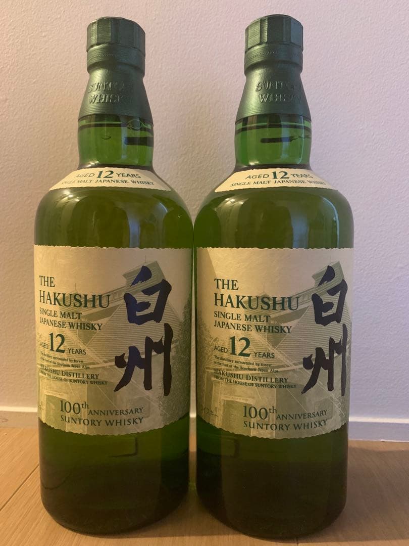 白州12年　新品未開封品　2本