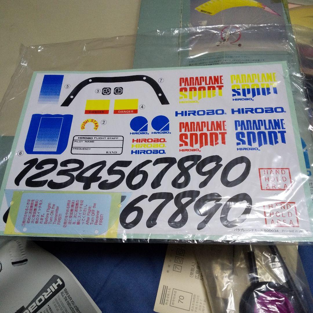 未使用品 ヒロボー PARAPLANE SPORT