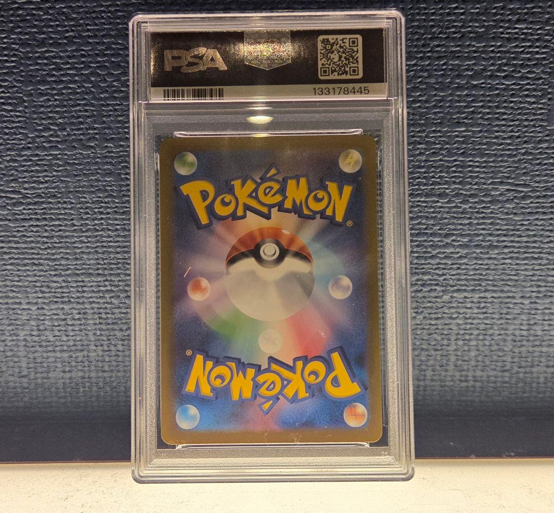 ポケモンカード サンダーex sar PSA9