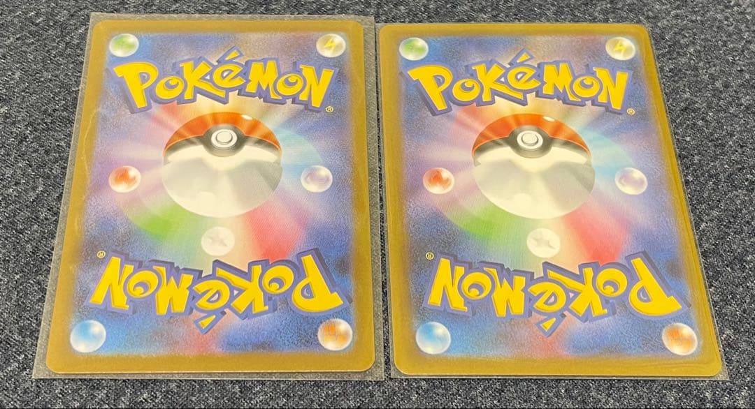 ポケモンカード SAR 2枚セット アセロラのいたずら カナリィ サポート