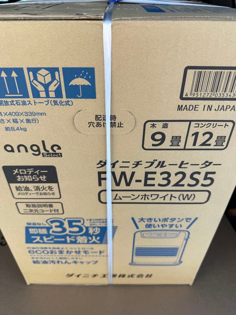送料込み新品未使用未開封ダイニチ FW-E32S5お手軽ファンヒーター安心安全
