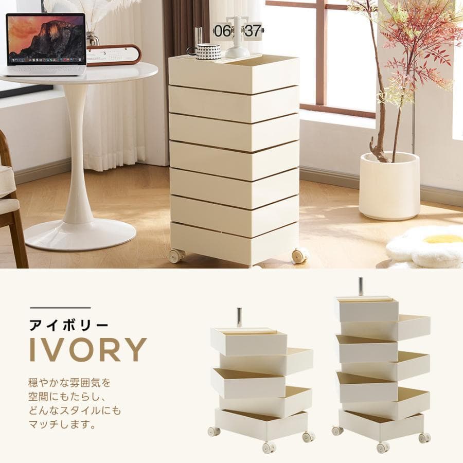 デスクワゴン サイドワゴン キッチン収納 キャビネット 1326-170