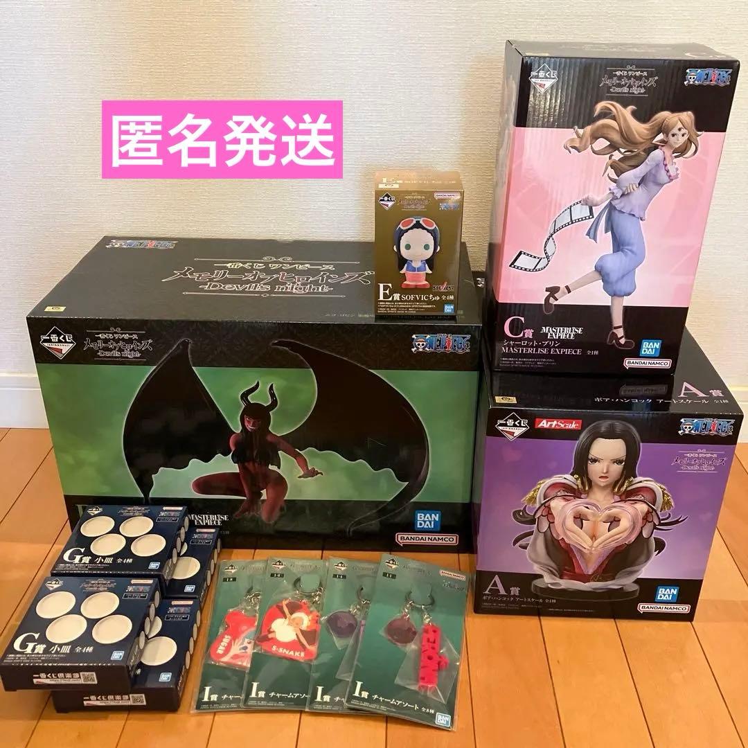 【早い者勝ち】一番くじ　ワンピース⭐️A・B・C賞フィギュア➕おまけ①