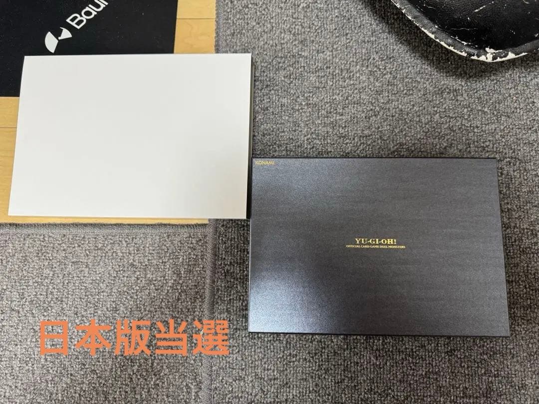 【日本版】遊戯王　デュエルモンスターズ「三幻神」スペシャルセット（ステンレス製）