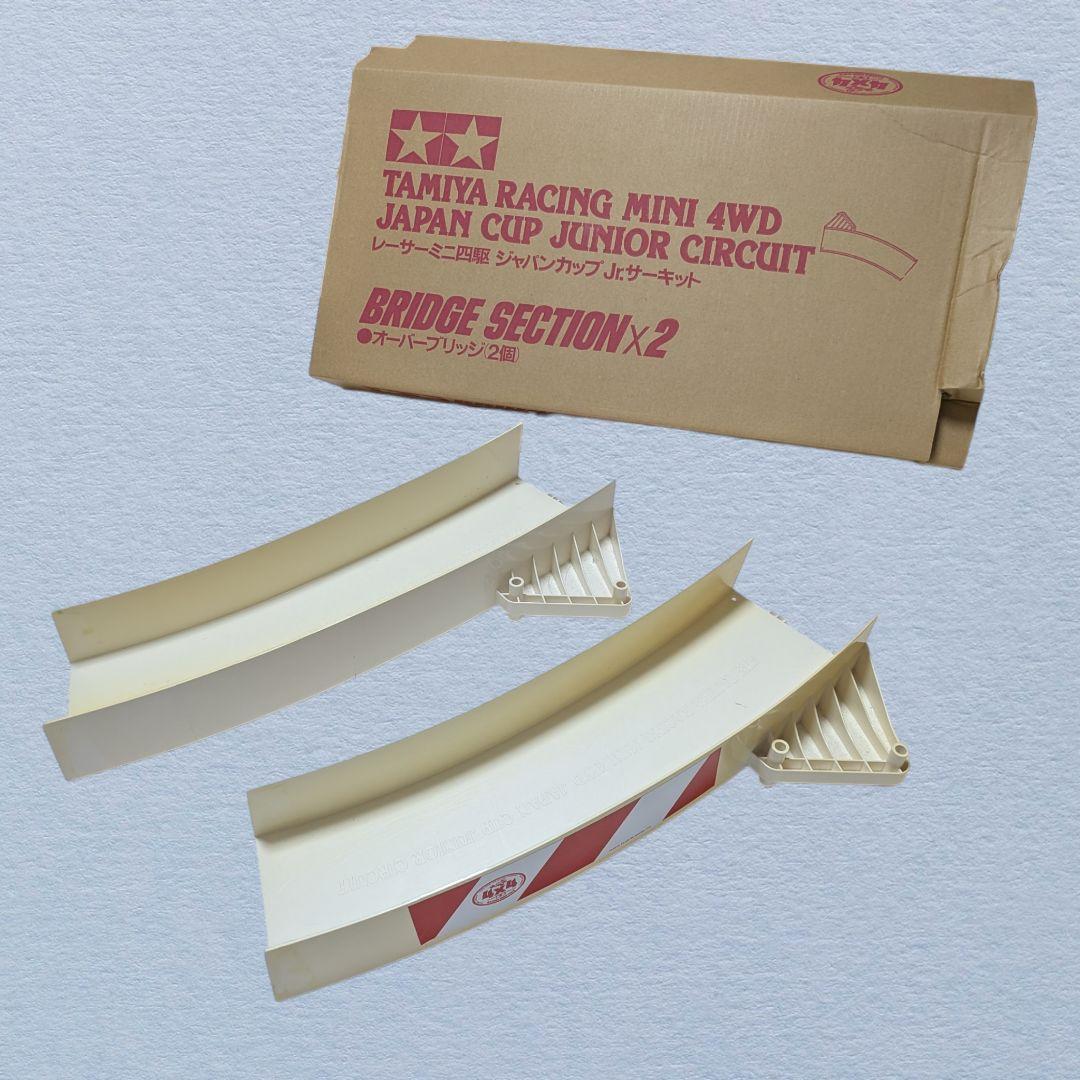 タミヤ ミニ四駆 ジャパンカップ ジュニア サーキット