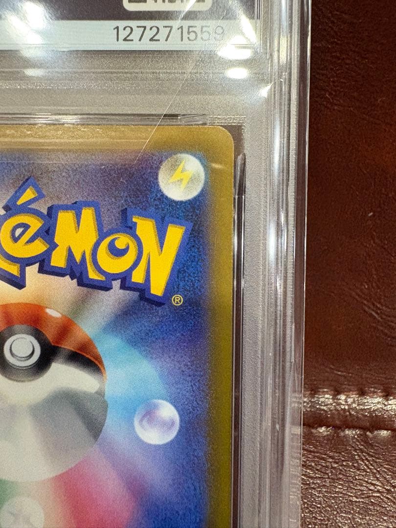 ピカチュウAR S12a VSTAR ユニバース205/172