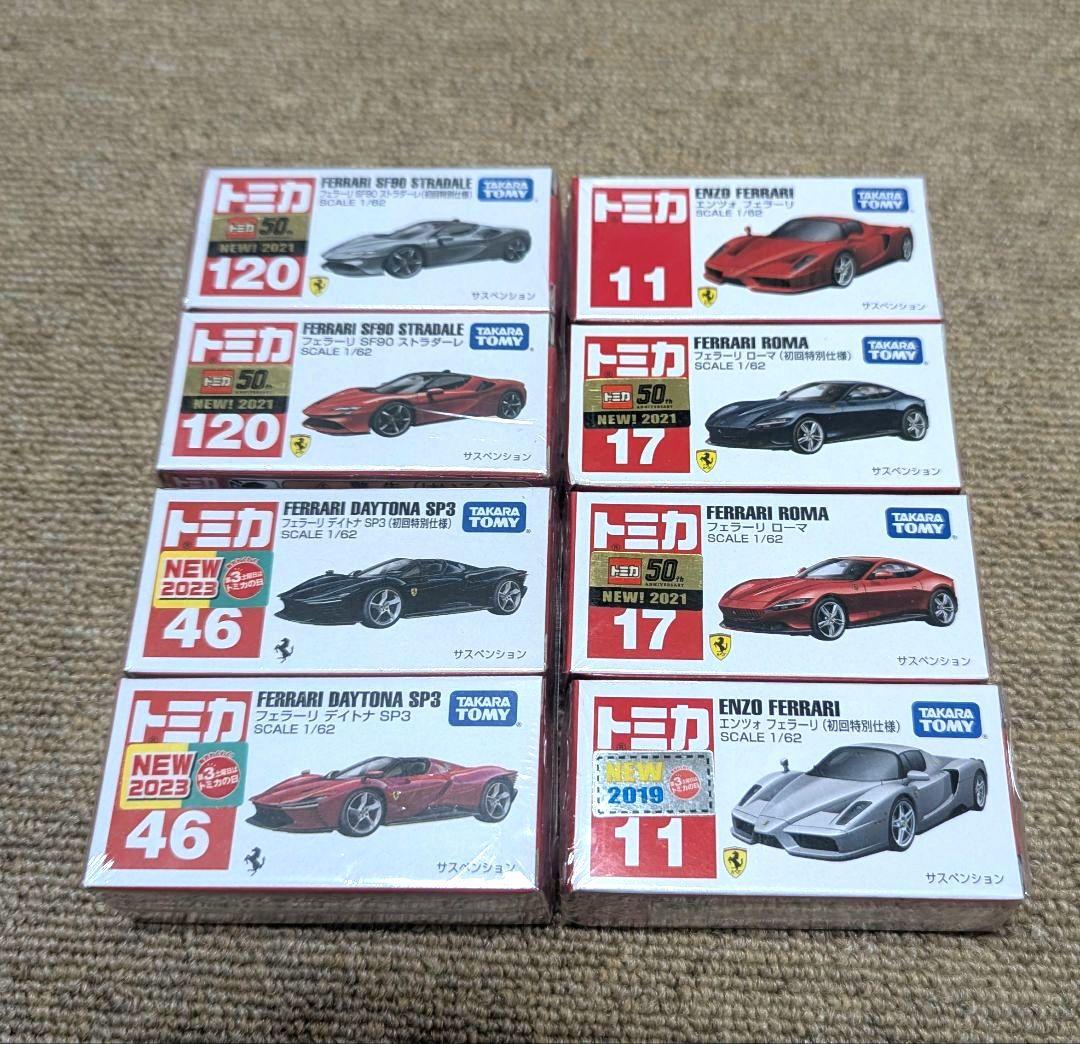 トミカ 　プレミアム　フェラーリ　　まとめ売り