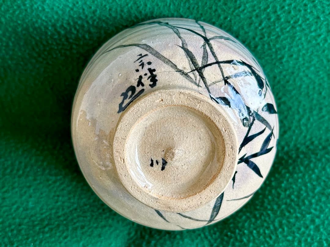 (骨董)宮島焼桔梗絵「表千家宗伴」作