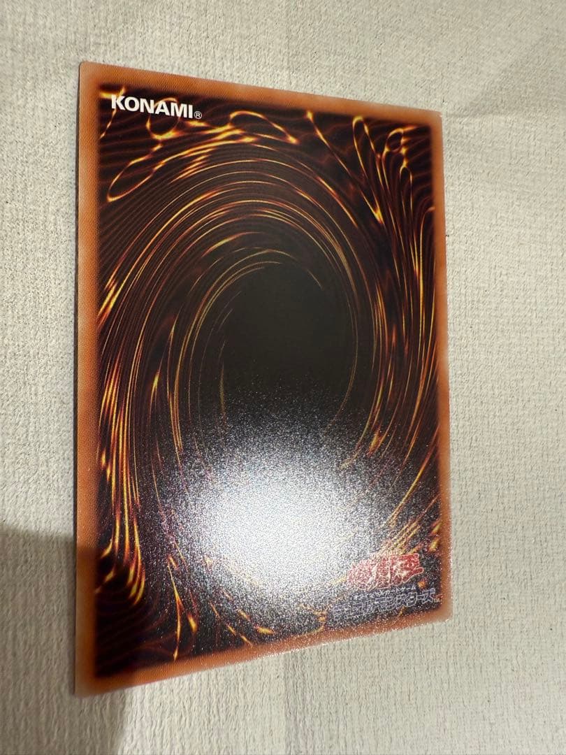 雄*犬様 ワンオーナー品　遊戯王 青眼の究極亜竜　20thシークレット