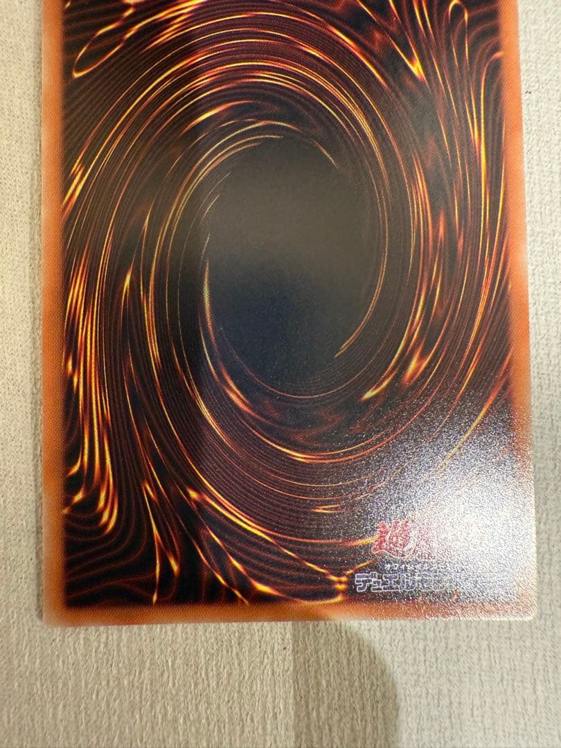 雄*犬様 ワンオーナー品　遊戯王 青眼の究極亜竜　20thシークレット