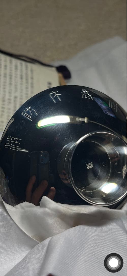 銀杯 消防庁 記念日