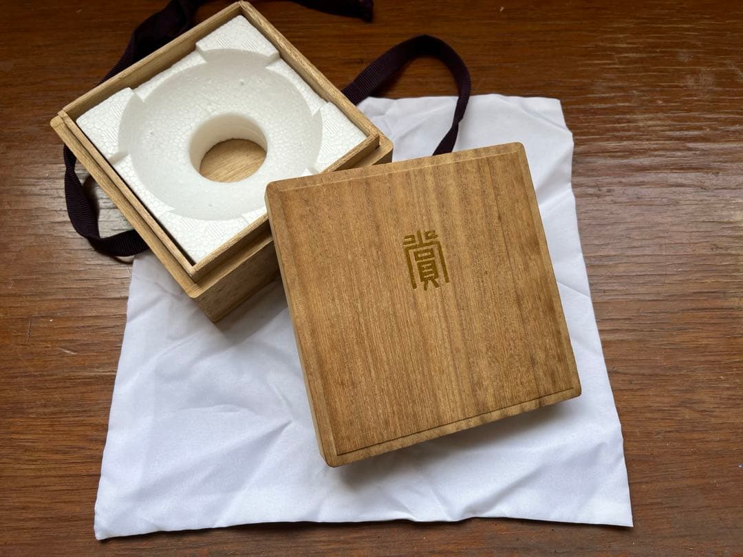 銀杯 消防庁 記念日