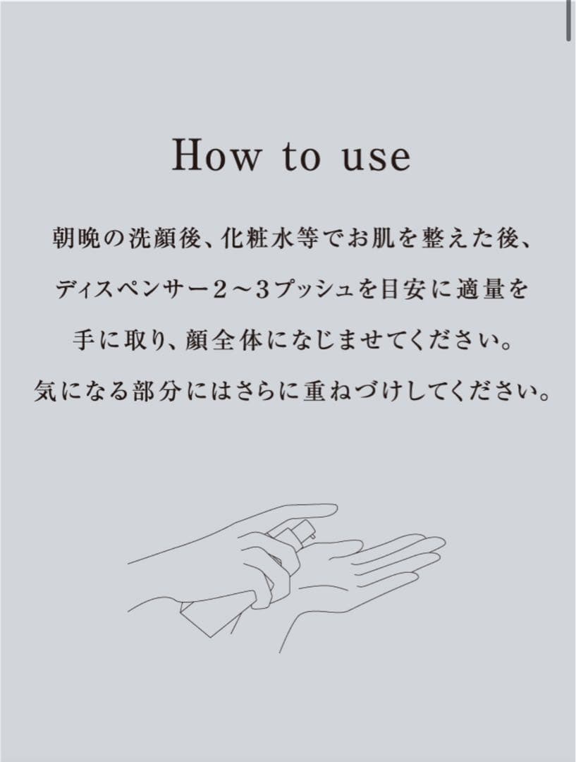 【フェイスクリーム】レヴェイエ THE Face30ｇ