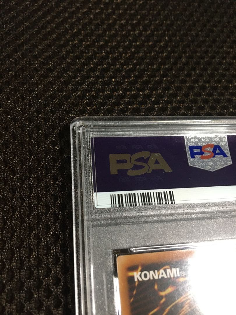 遊戯王 PSA10 現存108枚 妖眼の相剣師 アジア版 プリズマティック