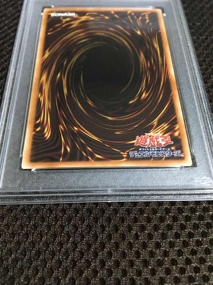 遊戯王 PSA10 現存108枚 妖眼の相剣師 アジア版 プリズマティック