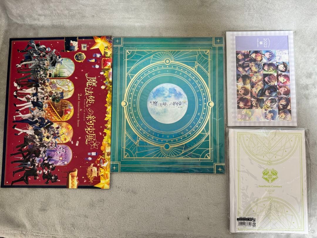 魔法使いの約束　　グッズ　まとめ売り