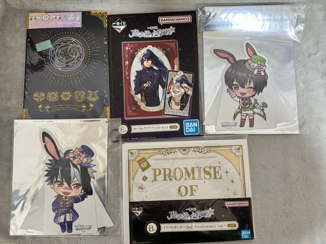 魔法使いの約束　　グッズ　まとめ売り