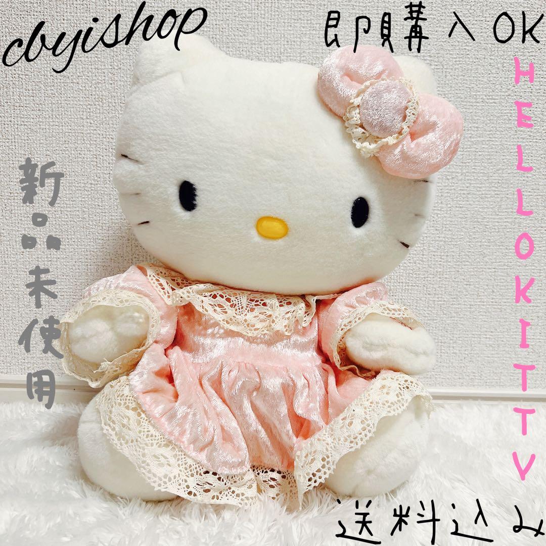 激レア ハローキティ メロディ ぬいぐるみ レトロ 希少 1990年代