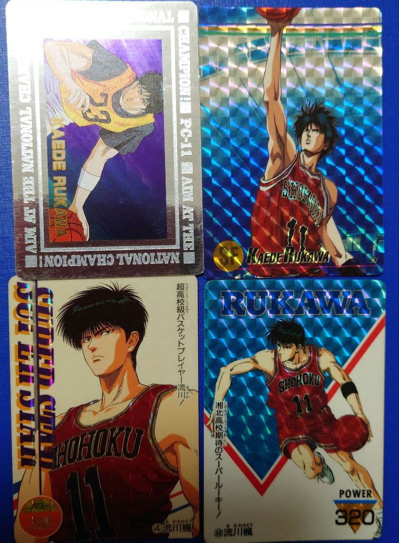 スラムダンク　SLAM DUNK　流川楓　カードダス、アマダPPカード、ヒーロー