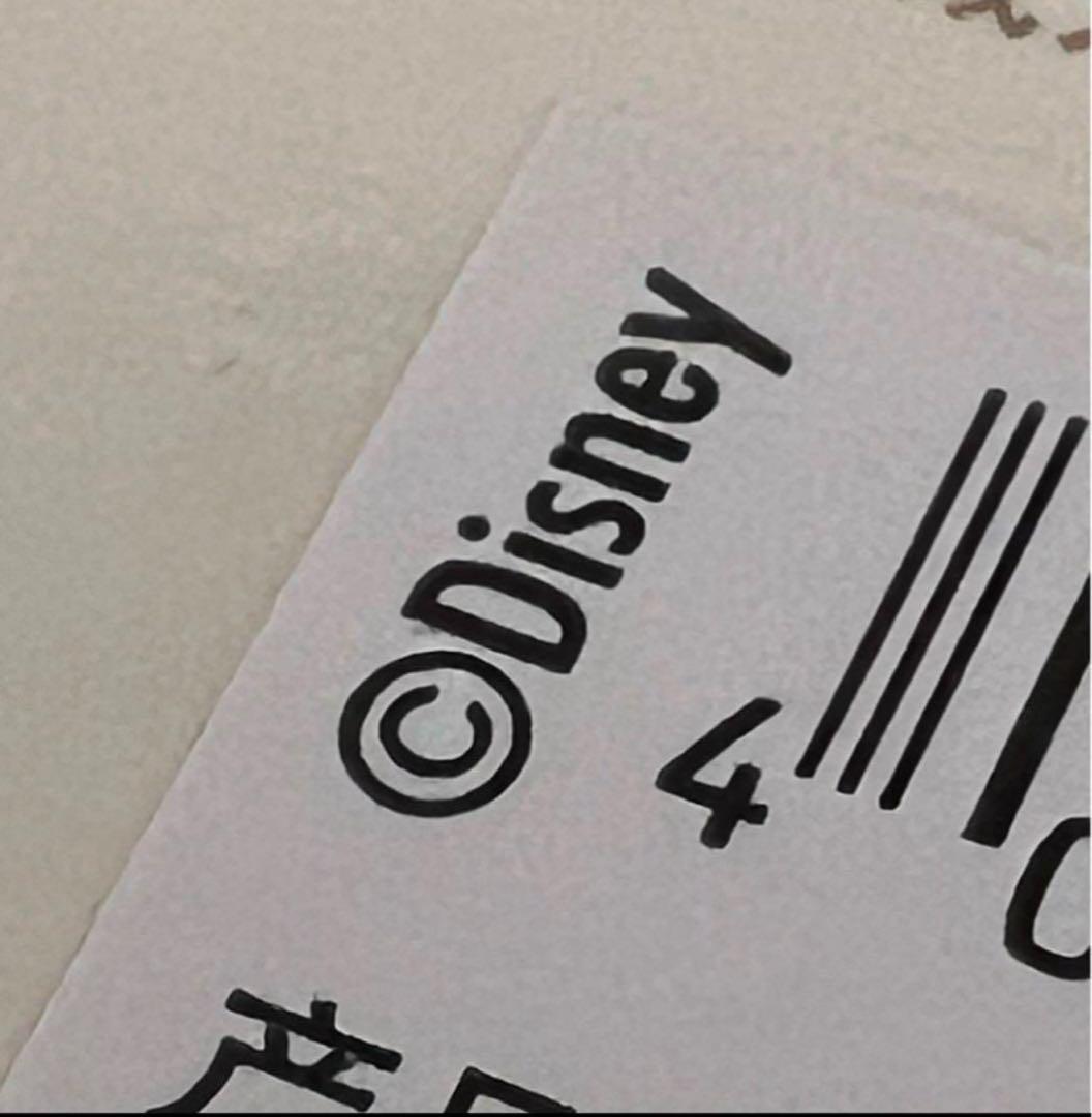 【追加いちごミルク様】ゾウフィニック　ズートピア　ぬいぐるみ　上海ディズニー