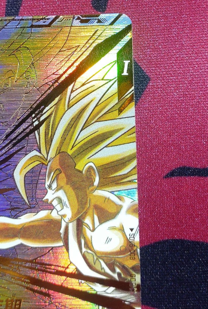 ドラゴンボールスーパーダイバーズ 孫悟飯:少年期 SDV5-008 パラレル