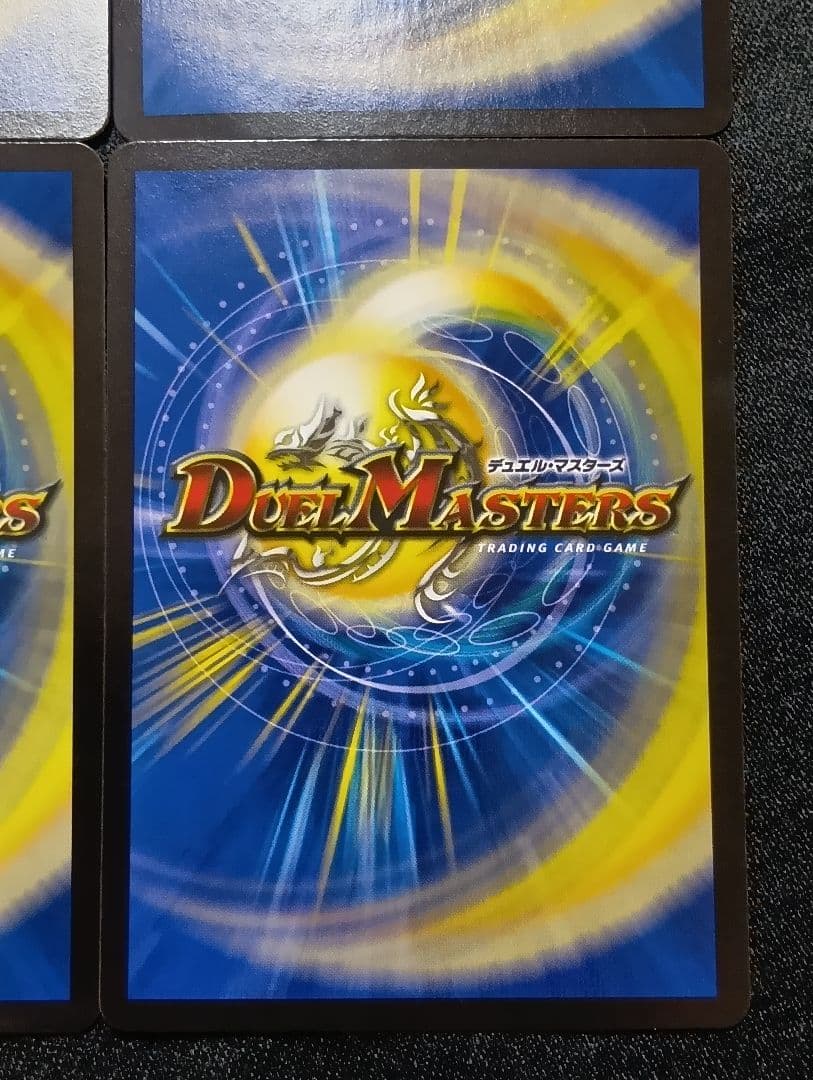 【状態A〜B】パーフェクトペテンシー4枚セット　デュエマ