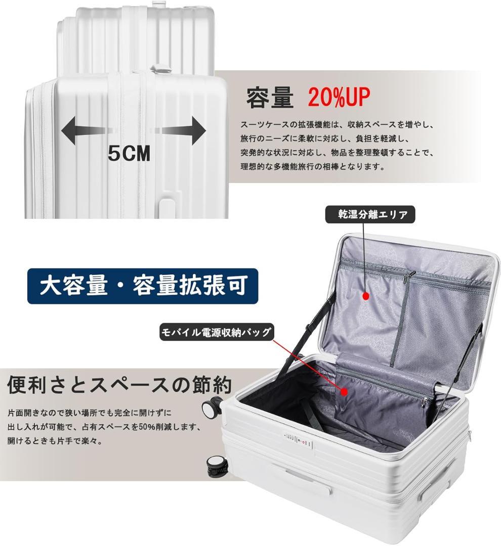 【合わせ買い】スーツケース 日傘 セットキャリーケース アルミフレームシルバー