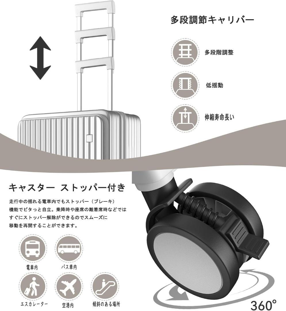 【合わせ買い】スーツケース 日傘 セットキャリーケース アルミフレームシルバー
