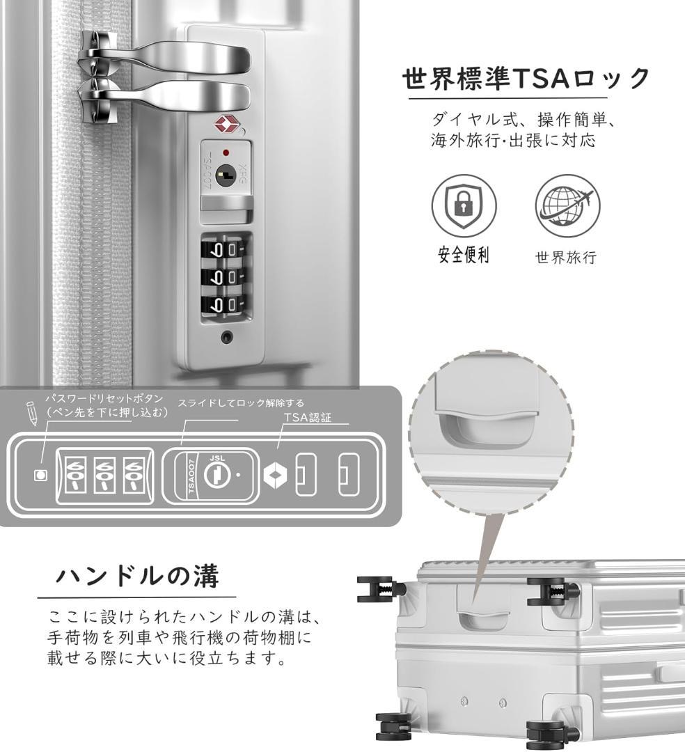 【合わせ買い】スーツケース 日傘 セットキャリーケース アルミフレームシルバー