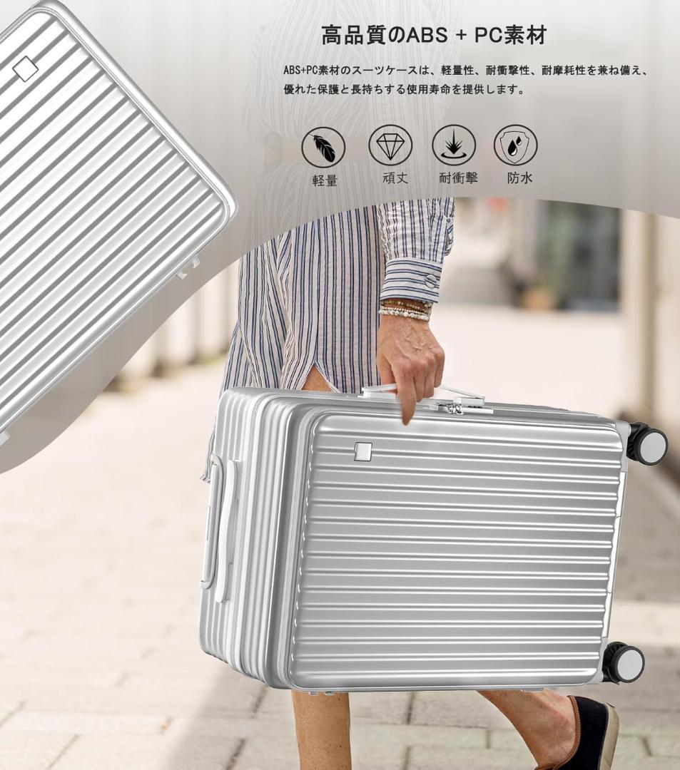 【合わせ買い】スーツケース 日傘 セットキャリーケース アルミフレームシルバー