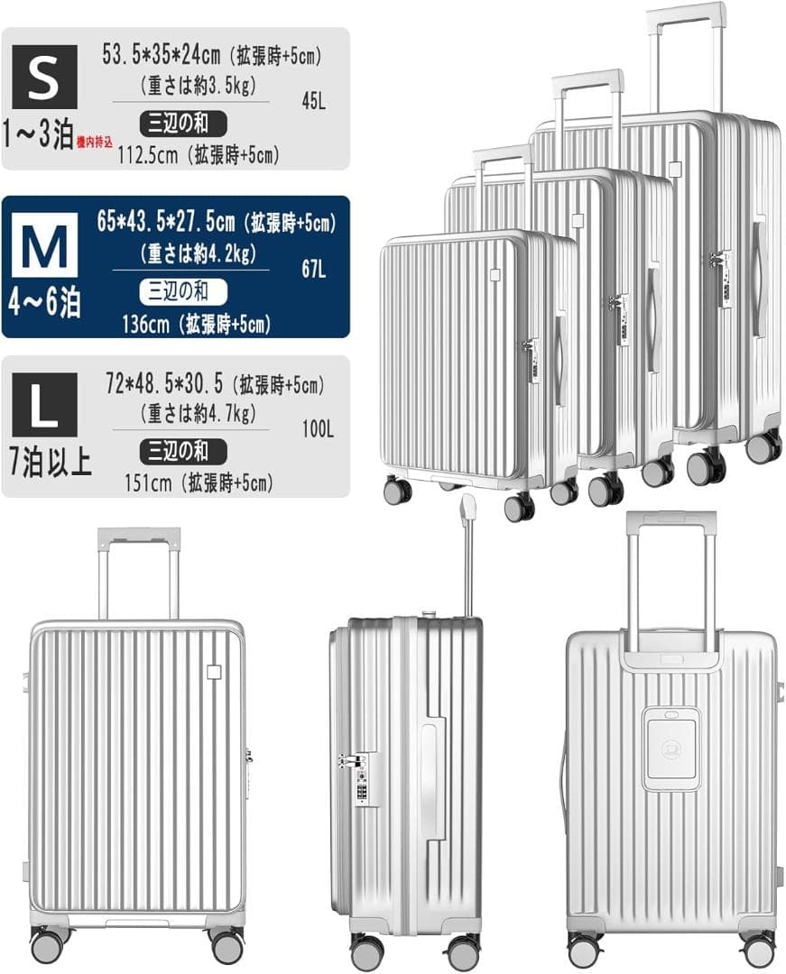 【合わせ買い】スーツケース 日傘 セットキャリーケース アルミフレームシルバー