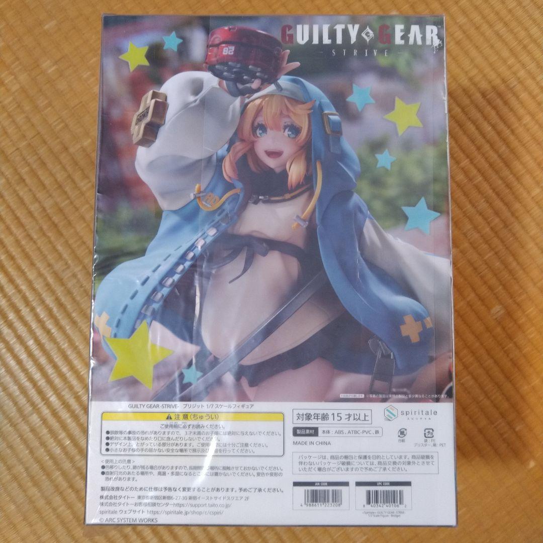 GUILTY GEAR STRIVE BRIDGET スピリテイル 新品未開封
