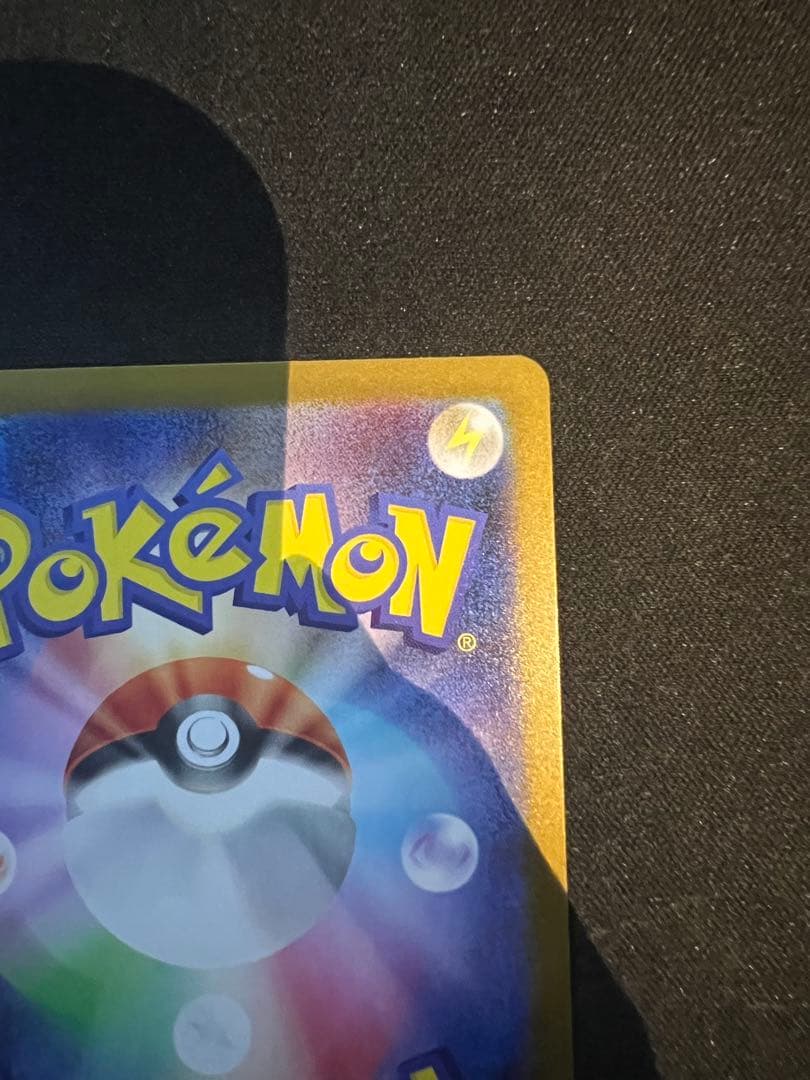 メガリザードンX 360 HP ポケモンカード