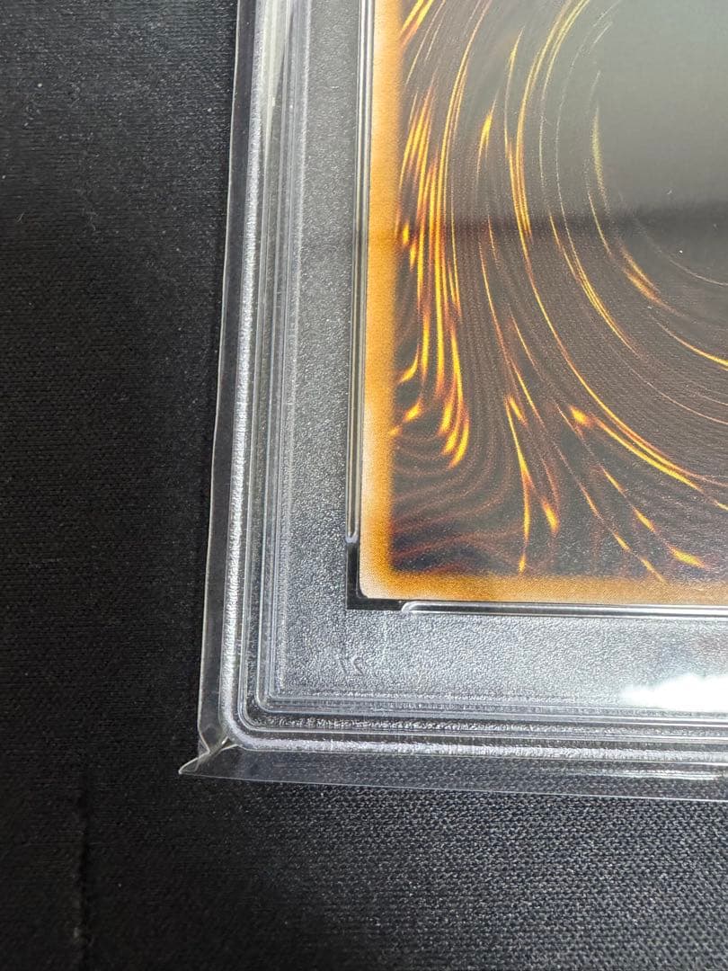 PSA8 青眼の白龍 レリーフ アルティメット SM51 2001