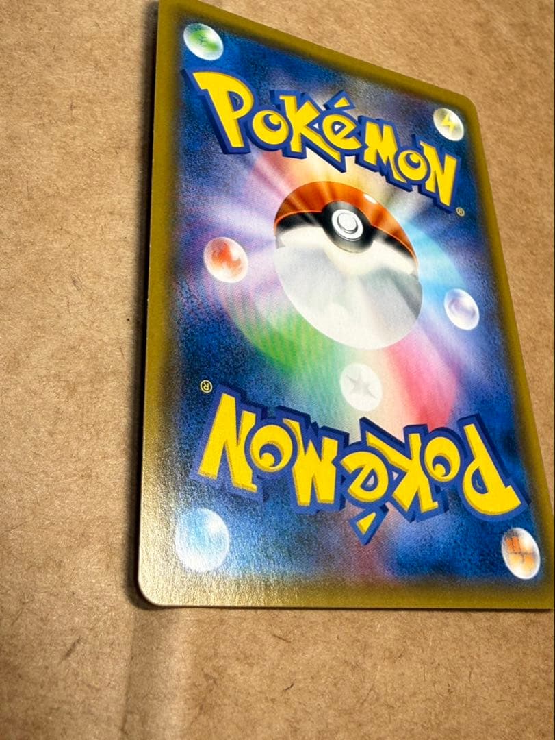 ファイヤー&サンダー&フリーザーGX SR スカイレジェンド SA ポケカ