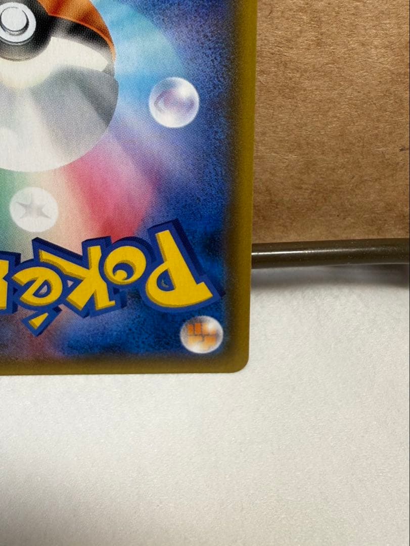 ファイヤー&サンダー&フリーザーGX SR スカイレジェンド SA ポケカ