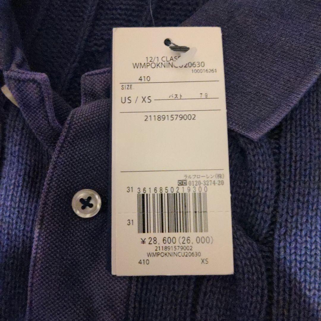 ラルフローレン　ケーブルニットポロシャツ　ネイビー　xs