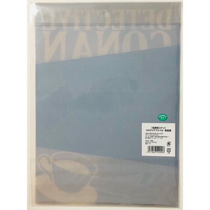 新品★名探偵コナン【安室透】A4★クリアファイル②
