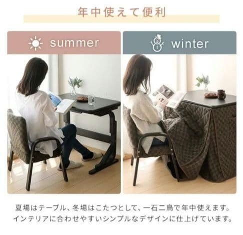 ※ミア※☆美品☆山善☆自分専用こたつ SPKT-7050☆