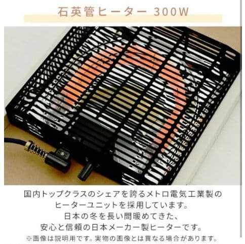 ※ミア※☆美品☆山善☆自分専用こたつ SPKT-7050☆