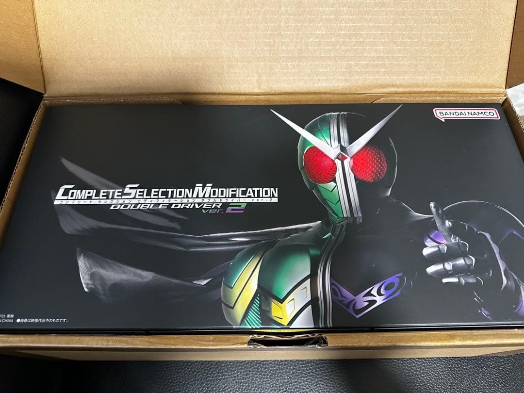 CSM ダブルドライバー ver.2