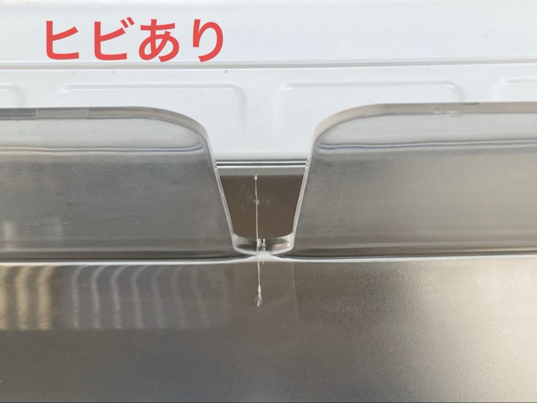 日立　冷凍冷蔵庫　R-S40K