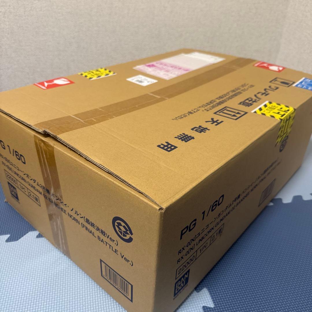 【最終値下げ】　PG ユニコーンガンダム02 バンシィ・ノルン最終決戦Ver