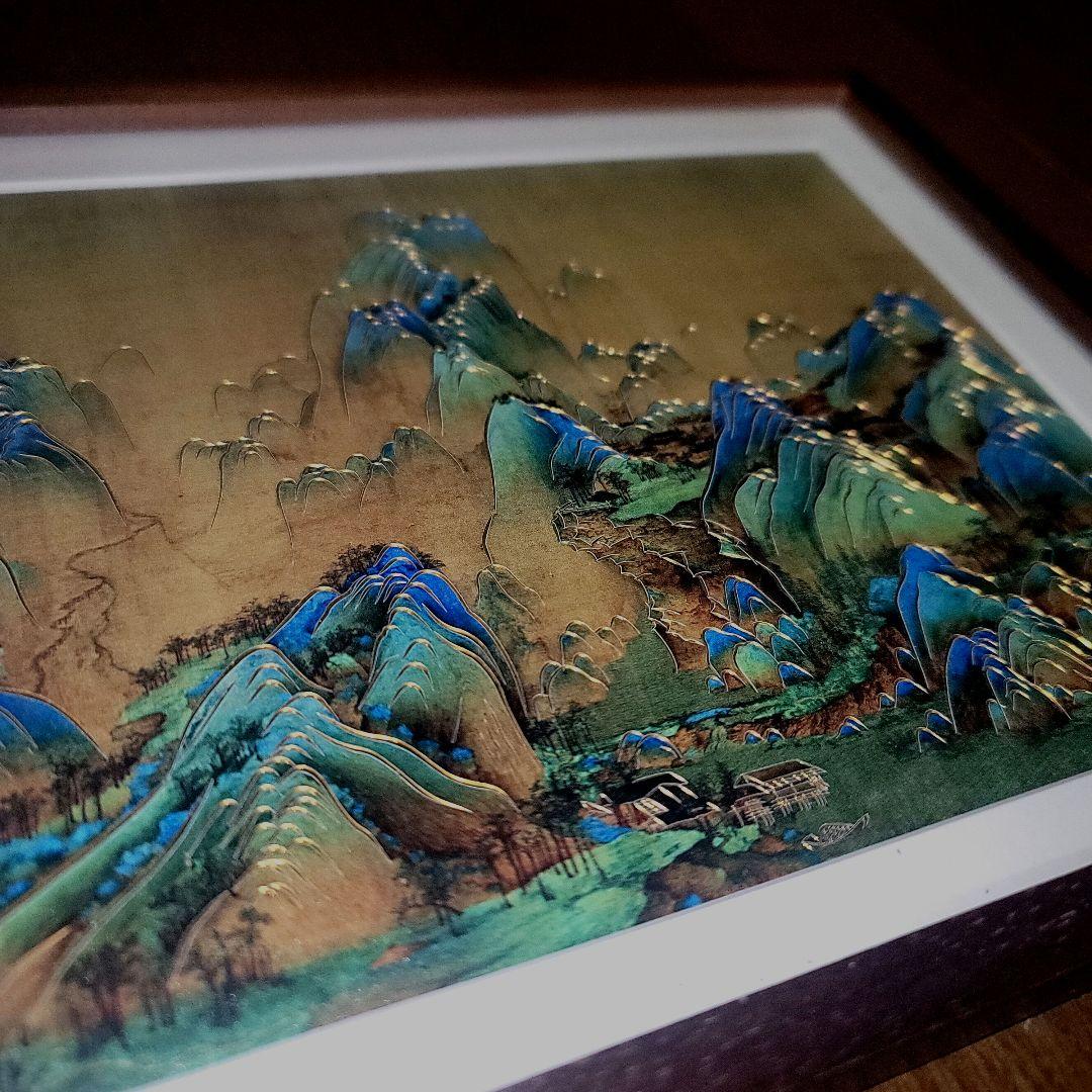 【開運美術品】銅師傅（TONGSHIFU）千里江山図額装 ブラックウォールナット