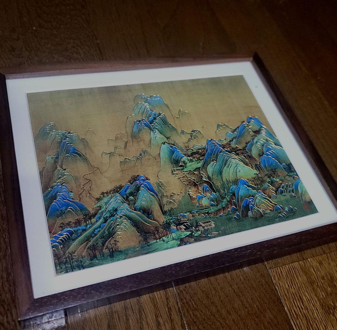 【開運美術品】銅師傅（TONGSHIFU）千里江山図額装 ブラックウォールナット