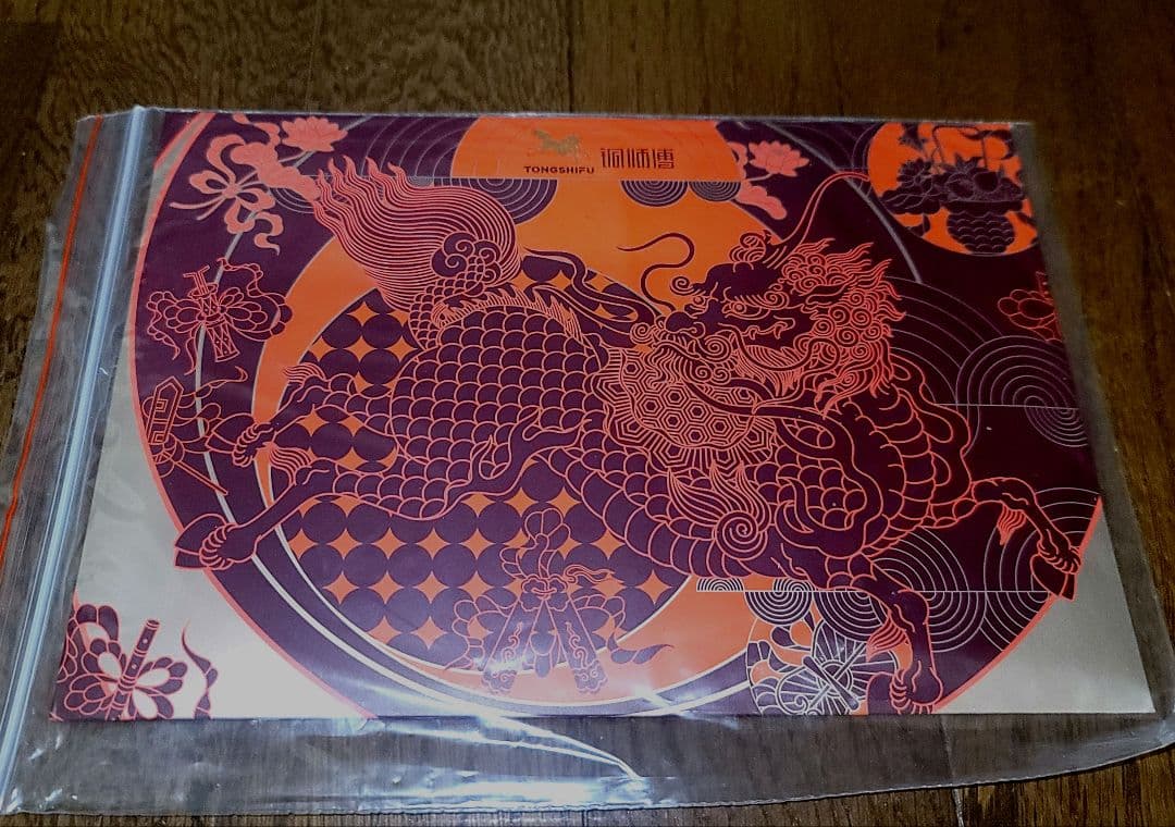 【開運美術品】銅師傅（TONGSHIFU）千里江山図額装 ブラックウォールナット