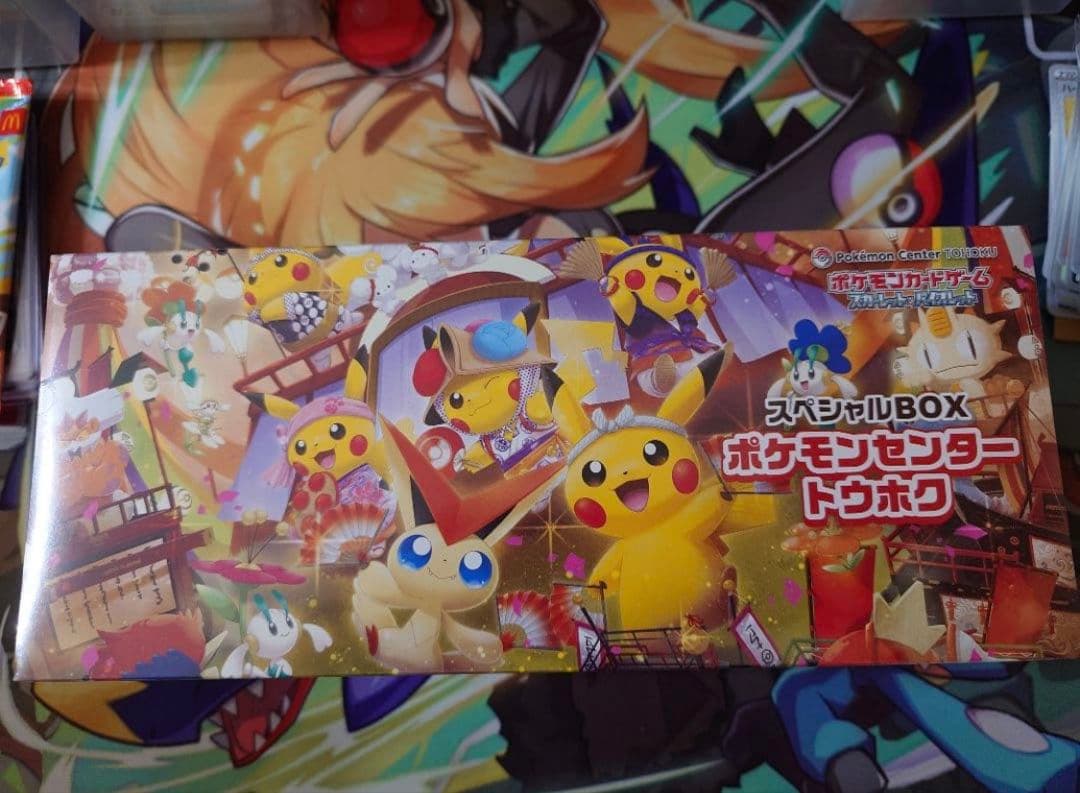 【 ポケモンカード引退品】✨　シュリンク付未開封BOX