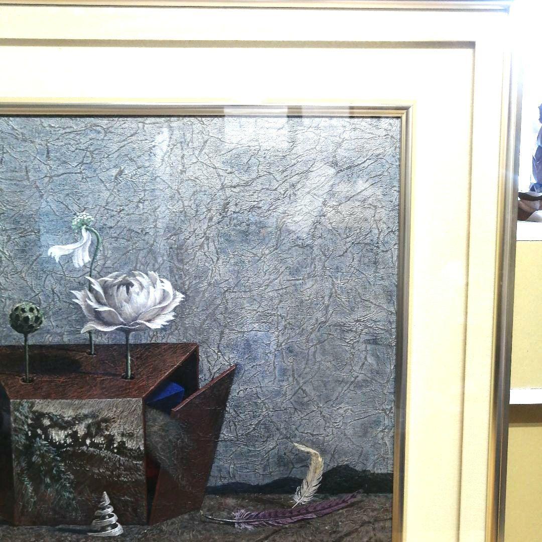 久保輝秋 転生-G 油彩画 F10号 風景画 絵画 縦45cm 横53cm