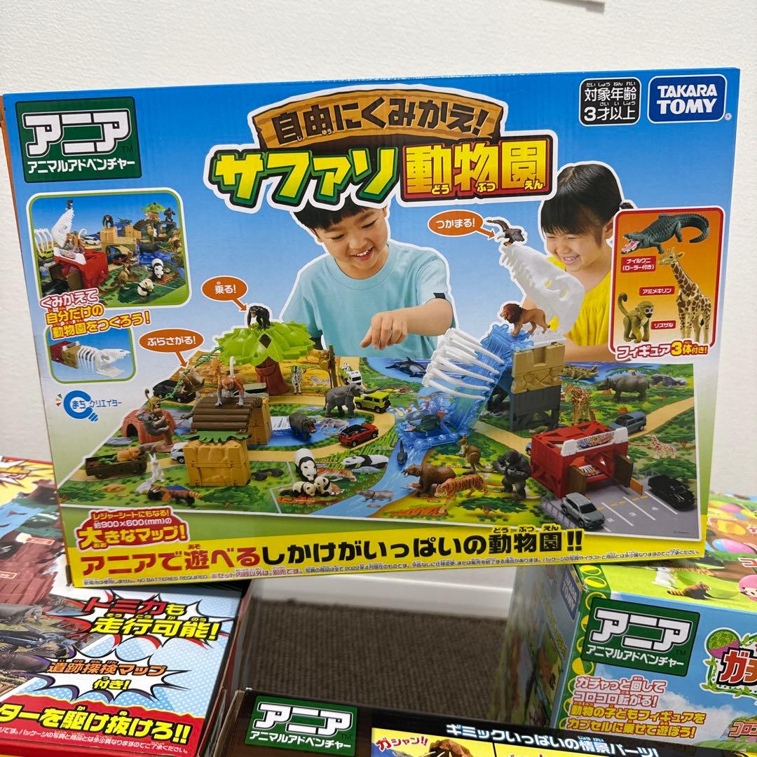 アニア　色々まとめ売り