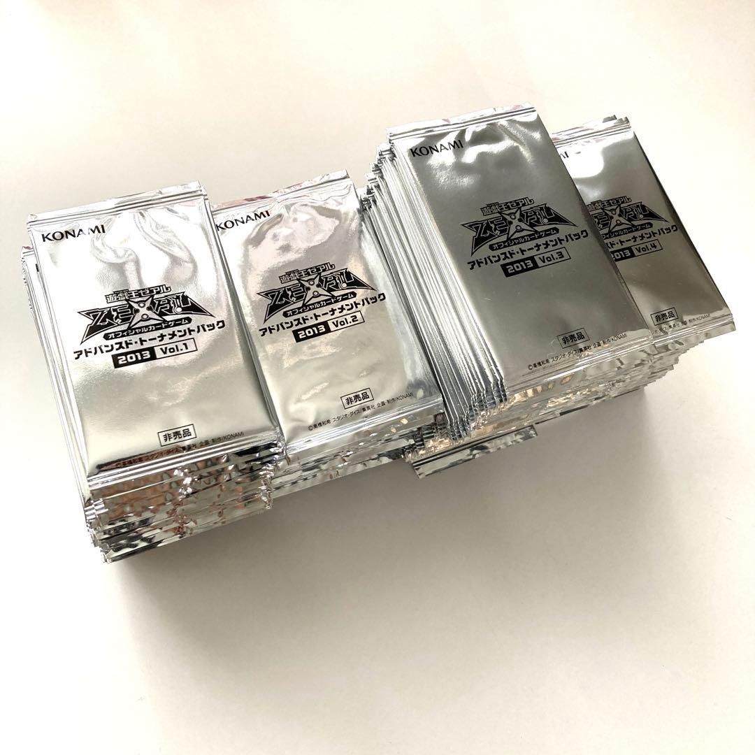 遊戯王 トーナメントパック 2013